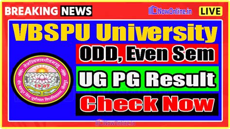 VBSPU Result 2019: VBSPU has released the results online  .